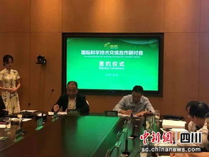 國際檸檬科技交流合作研討會(huì)在四川資陽成功舉行，共探產(chǎn)業(yè)發(fā)展新路徑