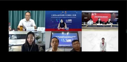 上海第46屆世賽攜手非洲“信息網(wǎng)絡布線”線上培訓圓滿落幕，共筑數(shù)字橋梁