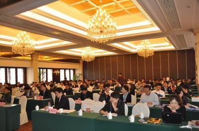 制藥化工行業(yè)"三廢"治理技術(shù)交流會(huì)