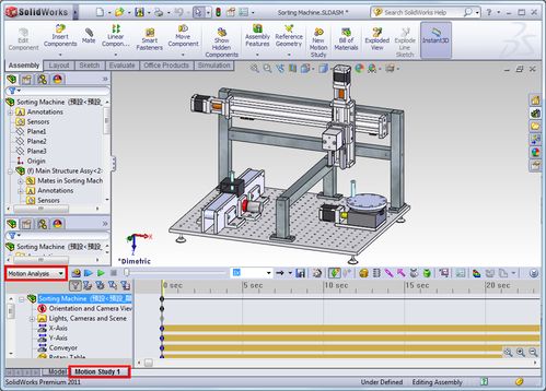 SoftMotion for SolidWorks 簡(jiǎn)介