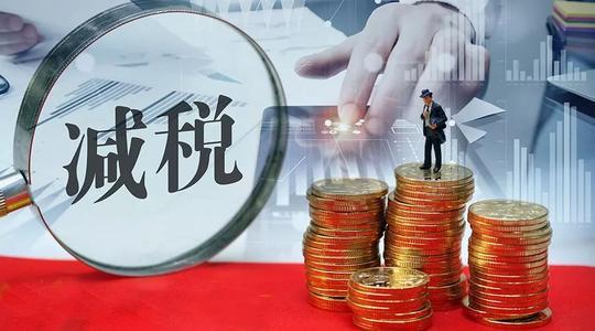 重慶四川最新技術(shù)服務(wù)行業(yè)個人獨資企業(yè)核定征收政策解讀與分享