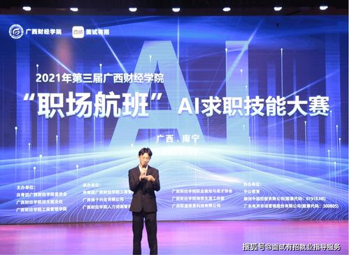 讓大學生就業(yè)更有底氣 梯子科技為高校提供就業(yè)數(shù)字化技術服務