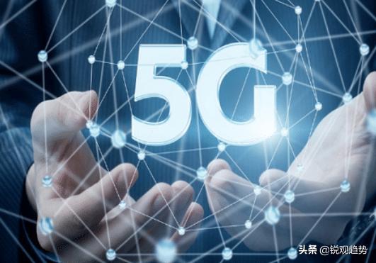 中國主導5G國際標準制定，技術創新贏得全球話語權